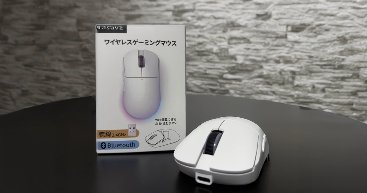 Kungixワイヤレスゲーミングマウス