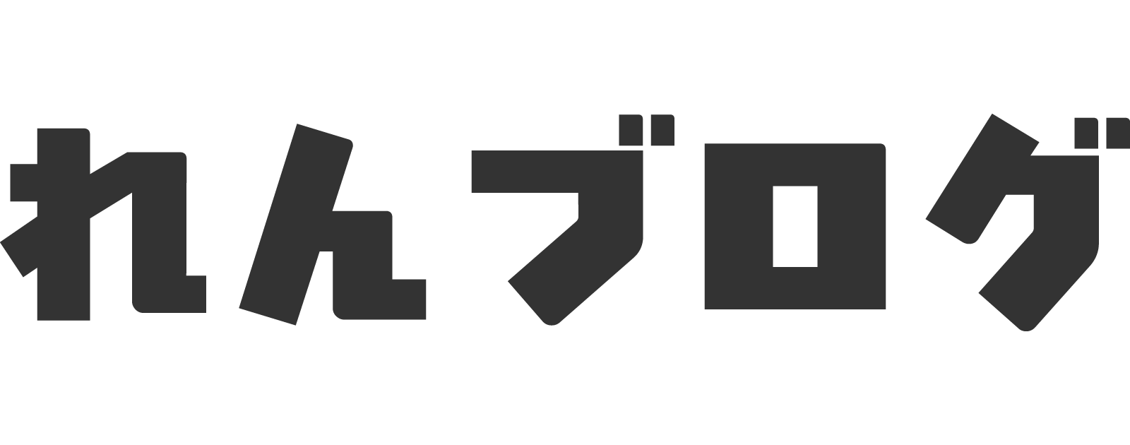 れんブログ